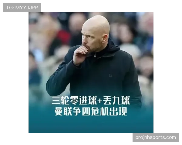 曼联“伪复兴”暴露深层问题,近期回暖难掩争四形势承压 曼联“伪复兴”暴露深层问题,近期回暖难掩争四形势承压