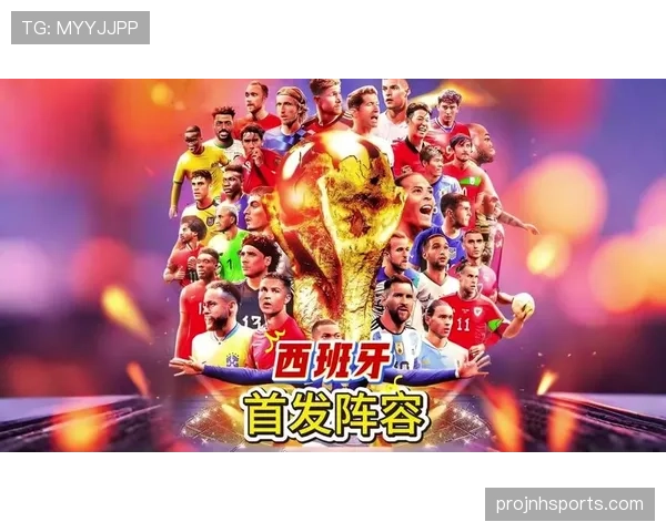 西班牙世界杯首发阵容预测完整版